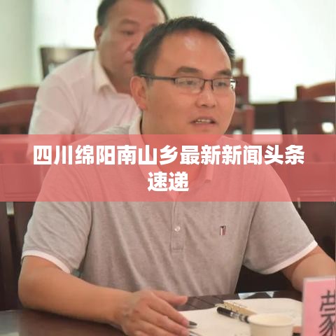 惨淡经营 第2页