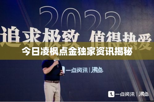 独学寡闻 第2页