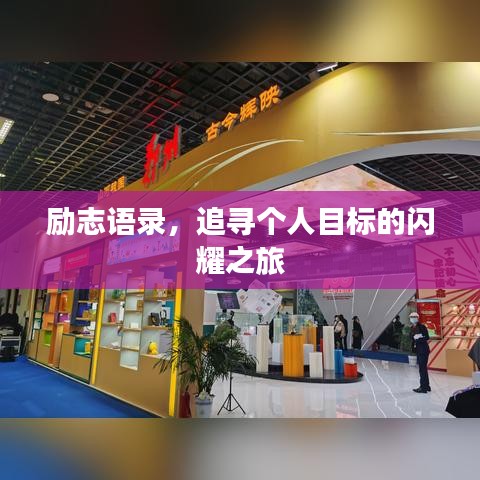 一往无前 第2页