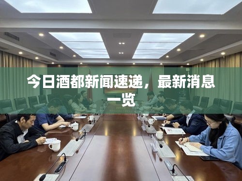 澹泊明志 第2页