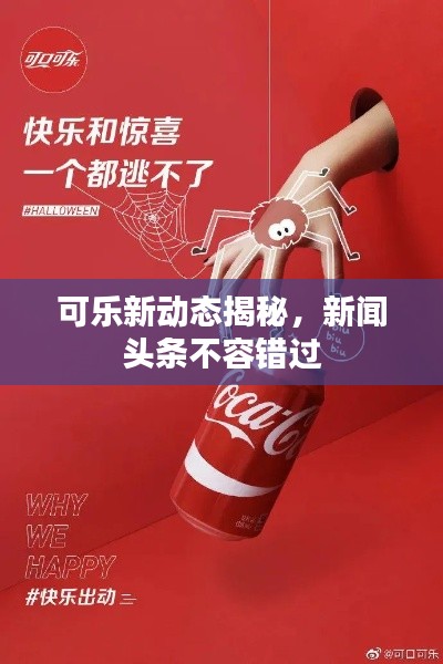 比翼鸟 第2页