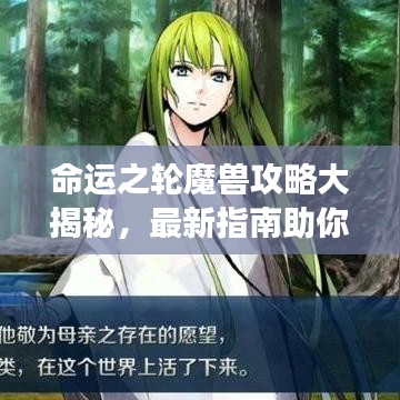 越鸟南栖 第2页