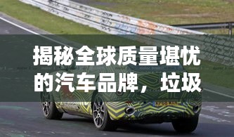 刻画入微 第2页