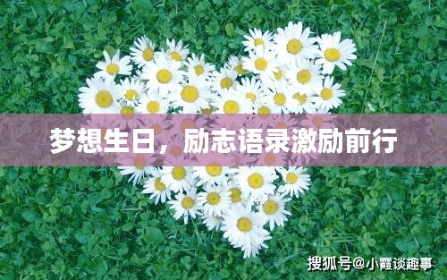 欣喜若狂 第2页
