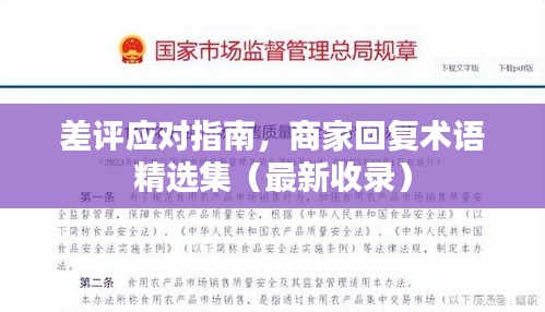 乌鸟私情 第2页