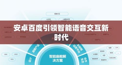 观往知来 第2页
