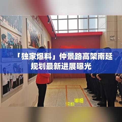 唾沫横飞 第2页
