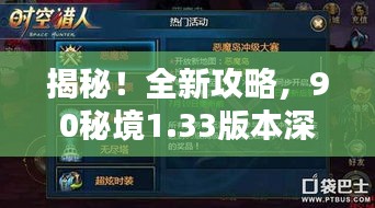 勤学苦练 第2页