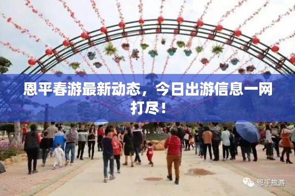 物离乡贵 第2页
