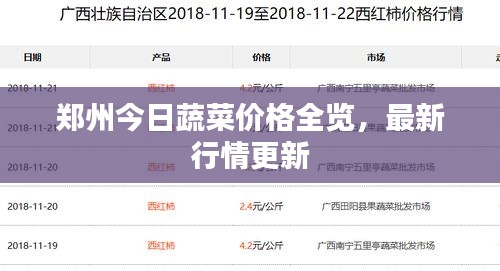 黑天摸地 第2页