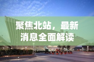 食淡衣粗 第2页