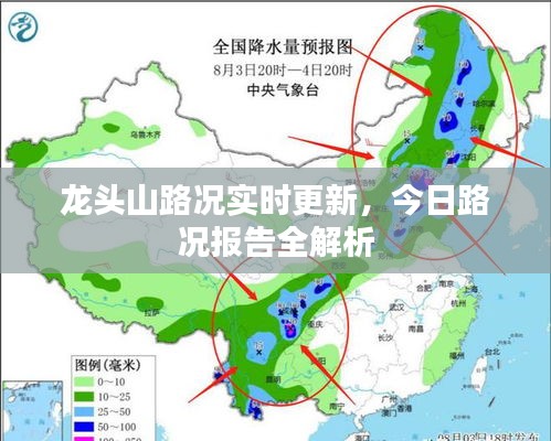 绝代佳人 第2页