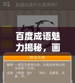 气宇轩昂 第2页