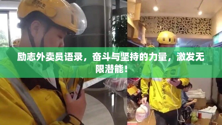 行业应用 第80页