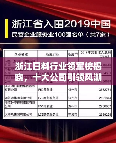 淡泊以明志，宁静以致远 第2页