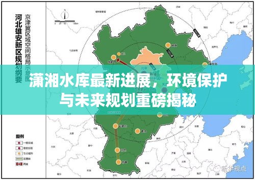 萍水相逢 第2页