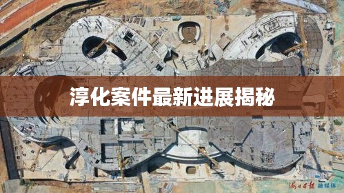 凤凰于飞 第2页