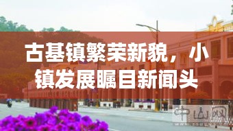 初告白 第2页