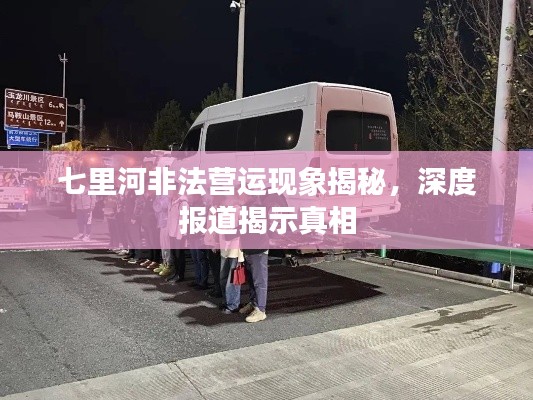 早生贵子 第2页