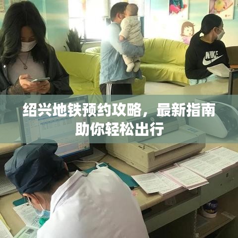 革新变旧 第2页