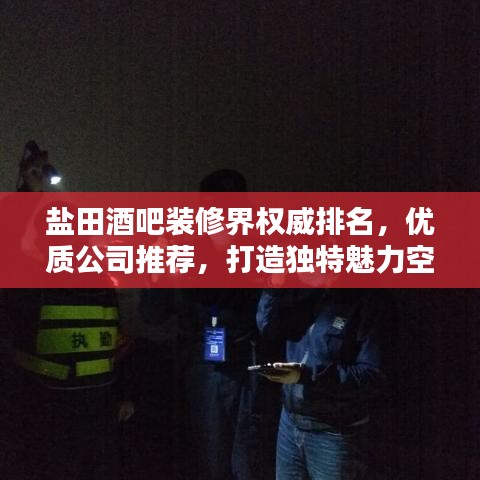 翰飞戾天 第2页