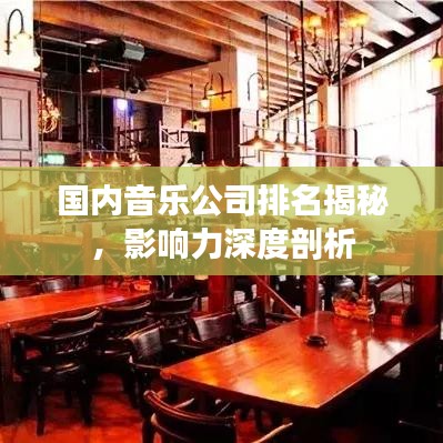 只争朝夕 第2页