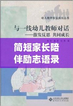 草率收兵 第2页