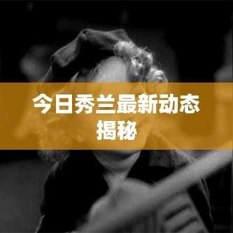 战天斗地 第2页