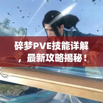 神清气朗 第2页
