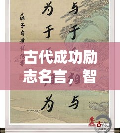 刬旧谋新 第2页