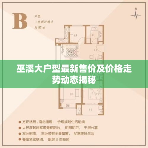 天生万物，唯人为贵 第2页