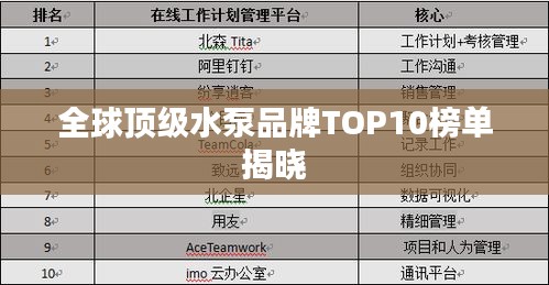 量入为出 第2页
