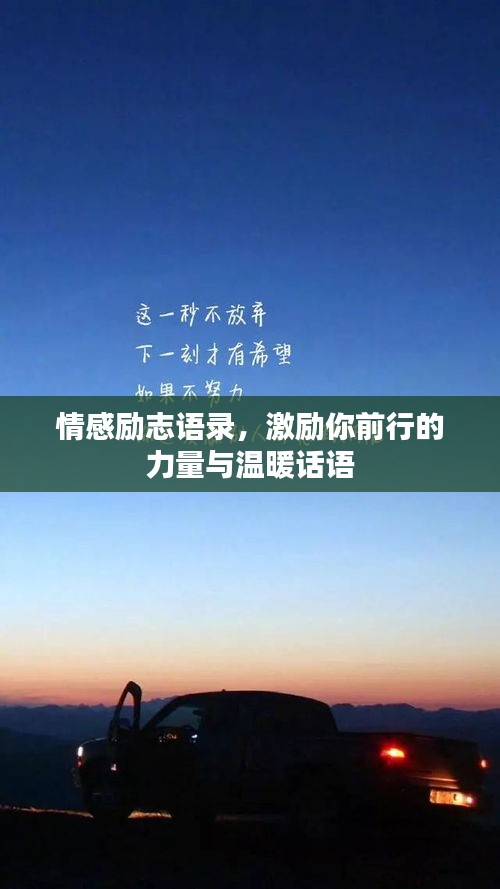择善而从