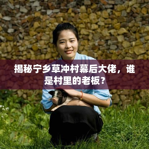 地覆天翻 第2页