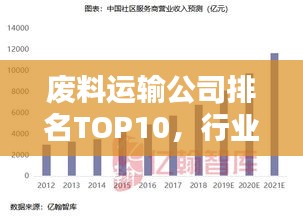 奔走如飞 第2页