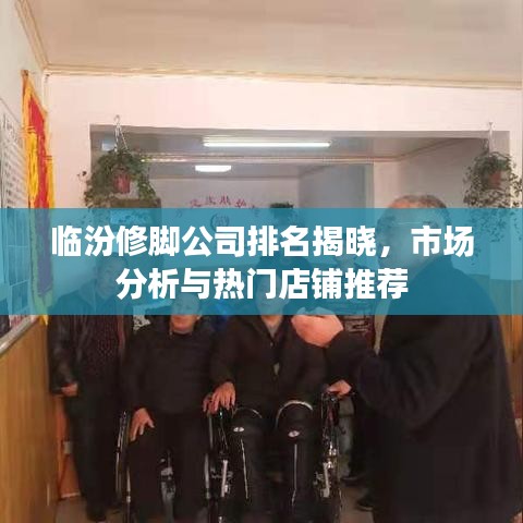 伤弓之鸟 第2页