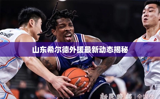冰肌玉骨 第2页