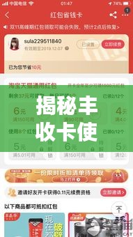 司空见惯 第2页