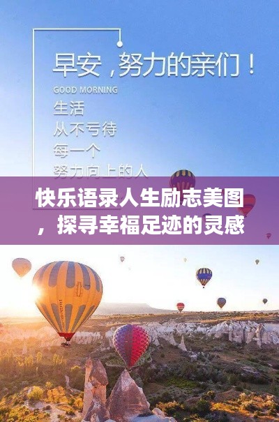 三人成虎 第2页