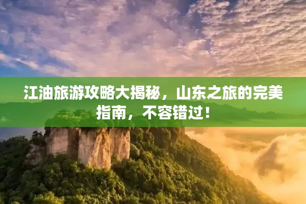 美如冠玉