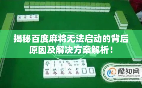 容光焕发