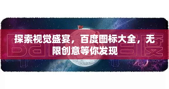 夫荣妻贵