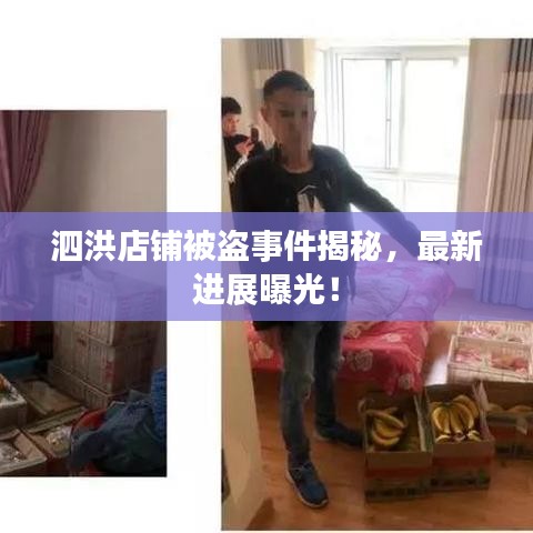 物是人非