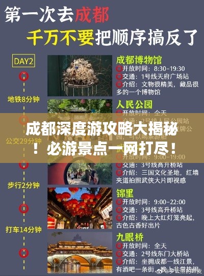 飞天遁地