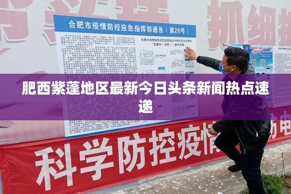 仙姿佚貌