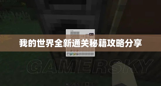 技术支持 第34页