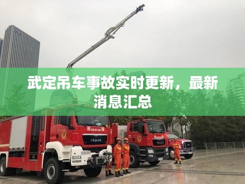 尽善尽美