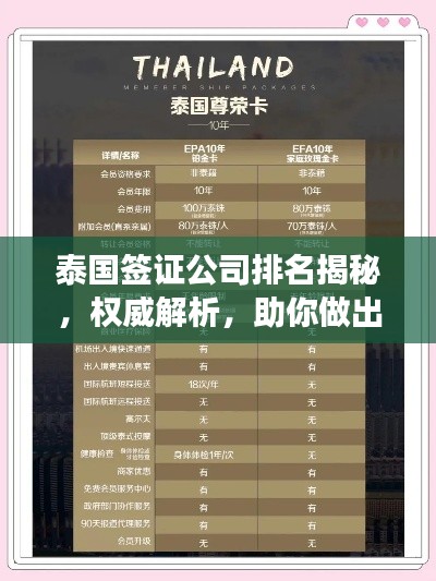 披肝沥胆