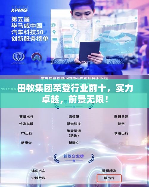 行业应用 第25页