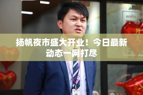 眼张失道